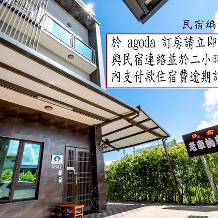 老車的家親子民宿 Luodong Zewnętrze zdjęcie